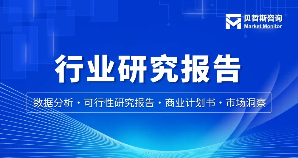 2026年中國(guó)脲醛樹(shù)脂行業(yè)市場(chǎng)規(guī)模與企業(yè)營(yíng)收數(shù)據(jù)分析報(bào)告